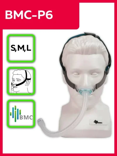 Канюльная СИПАП маска P6 BMC Medical