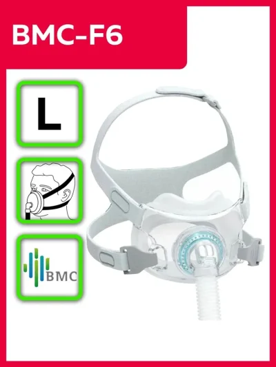 Рото-носовая СИПАП маска BMC F6