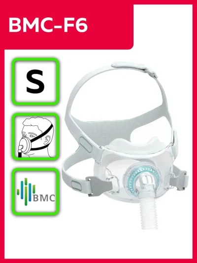 Рото-носовая СИПАП маска BMC F6