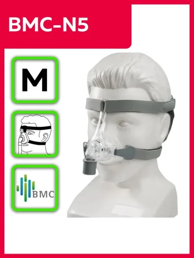 Назальная СИПАП маска N5 BMC Medical
