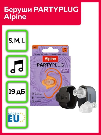 alpine partyplug купить